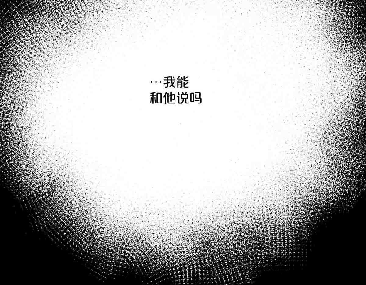 第46话 第 51 页