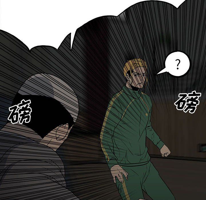 第116话 第 64 页