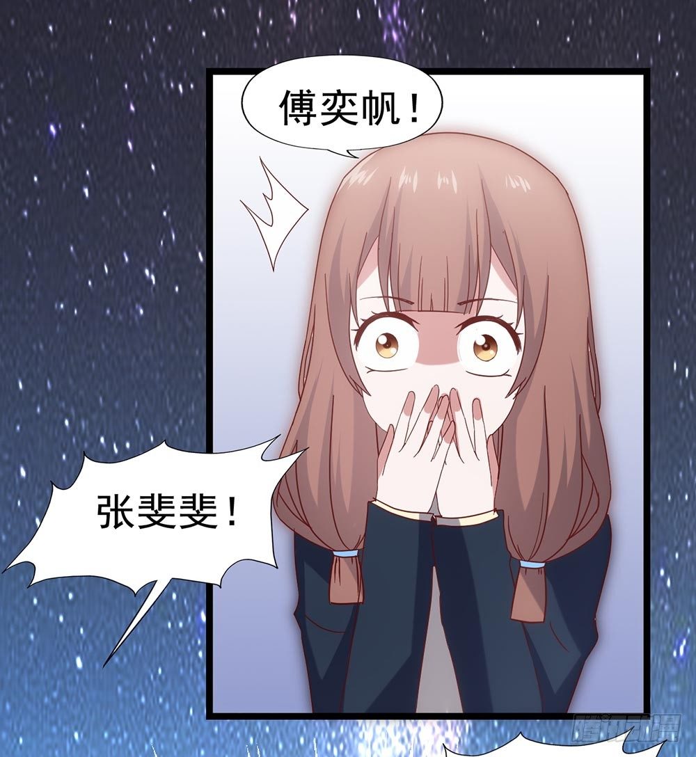 第五十四·三月新学期 第 14 页