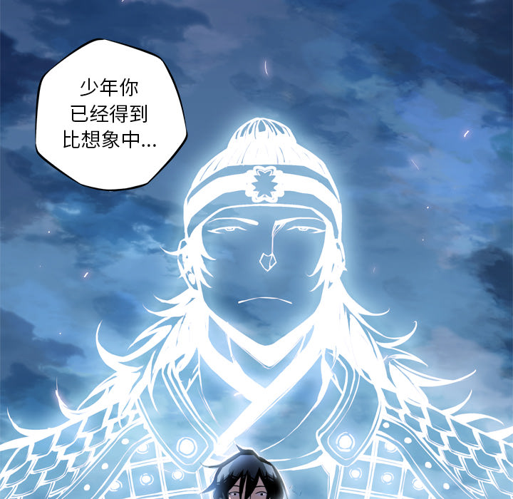 第20话 第 124 页