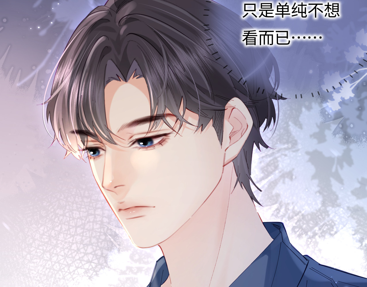 第51话 指导我一下 第 44 页