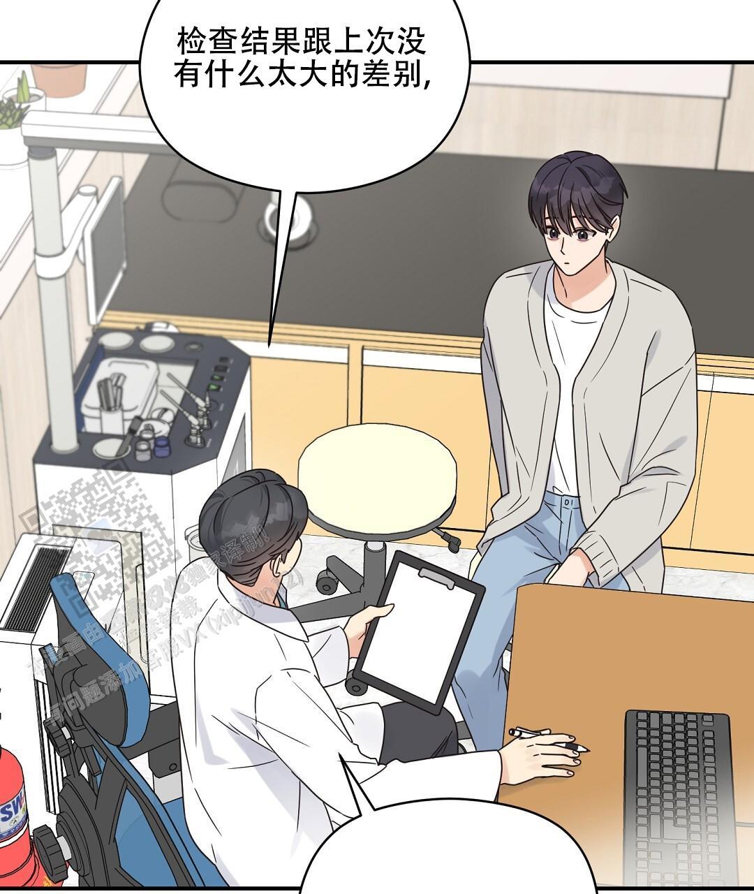 第83话 外传（1） 第 11 页