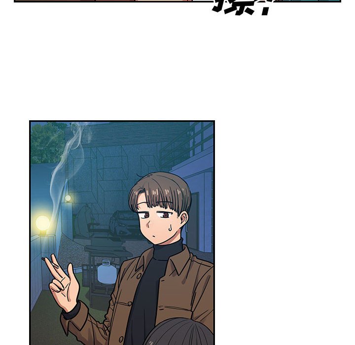 第15话 第 8 页