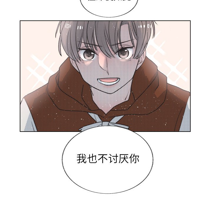 第20话 第 22 页