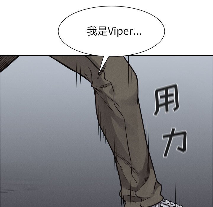 第76话 第 31 页