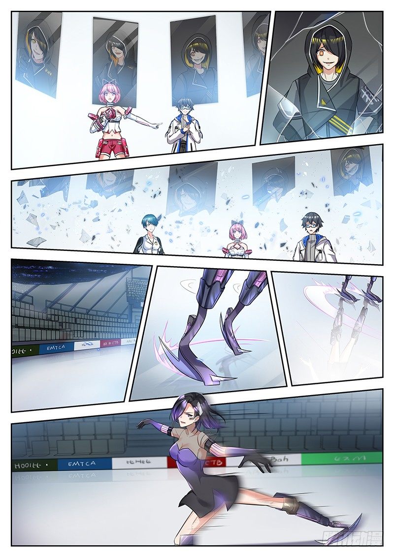 第27话 绝望练就的耐心 第 4 页