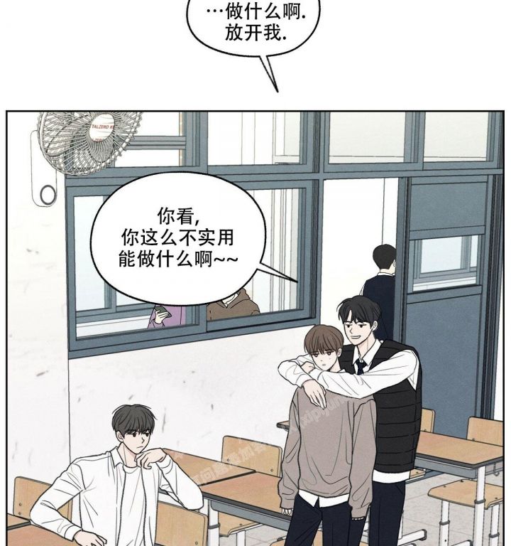 第7话 钱包不见了 第 26 页