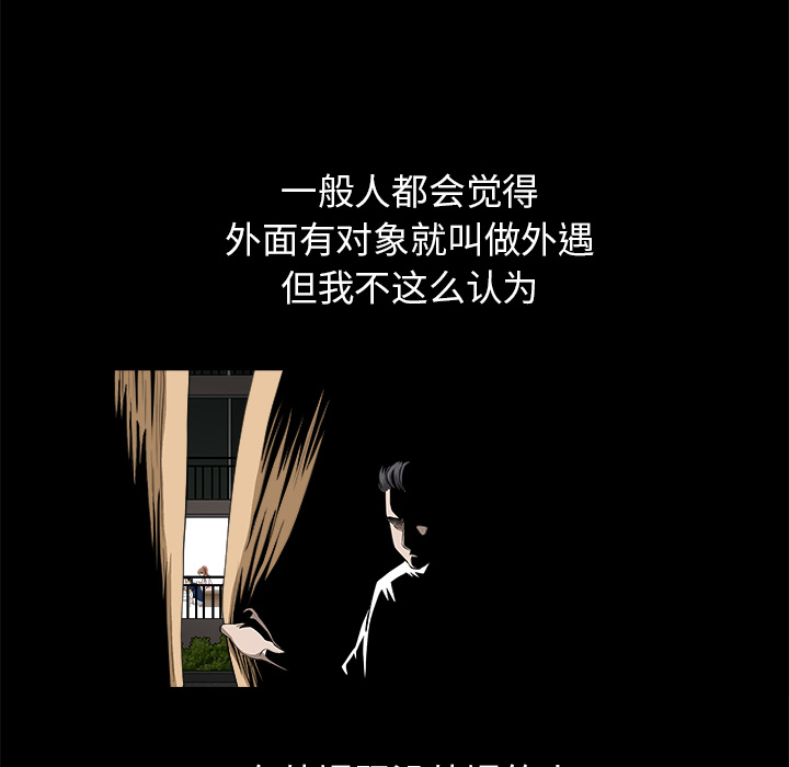 第12话 第 145 页