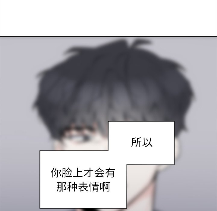 第48话 第 30 页
