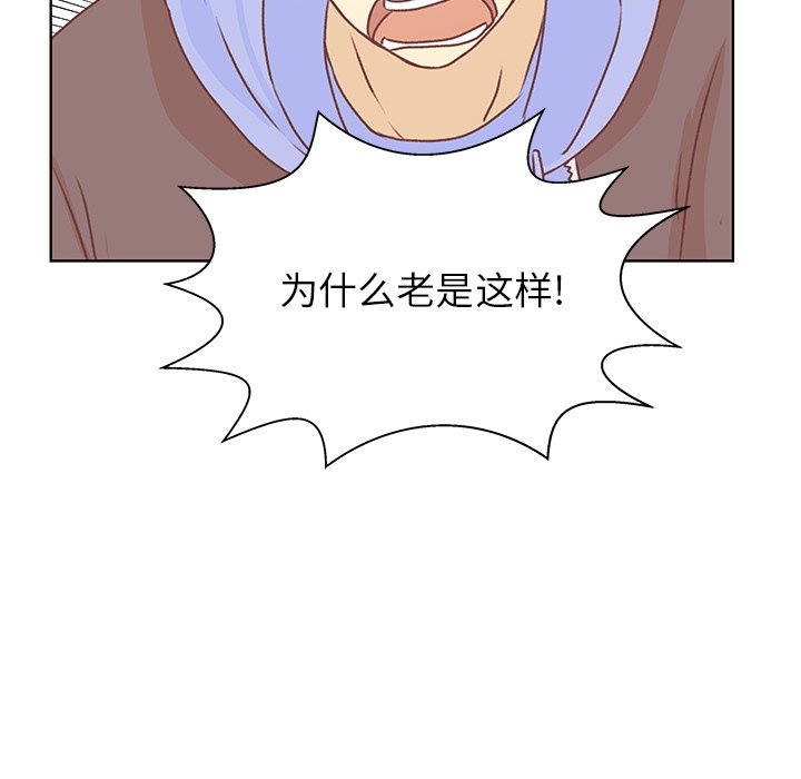 第47话 第 51 页