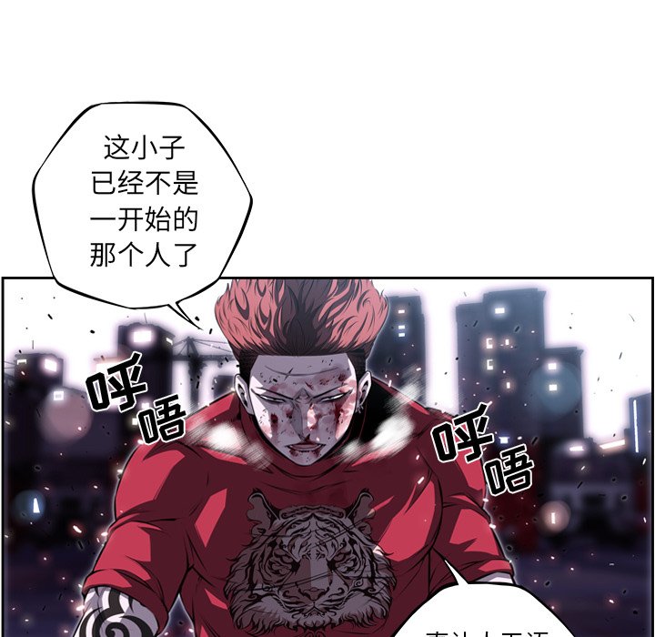 第88话 第 11 页