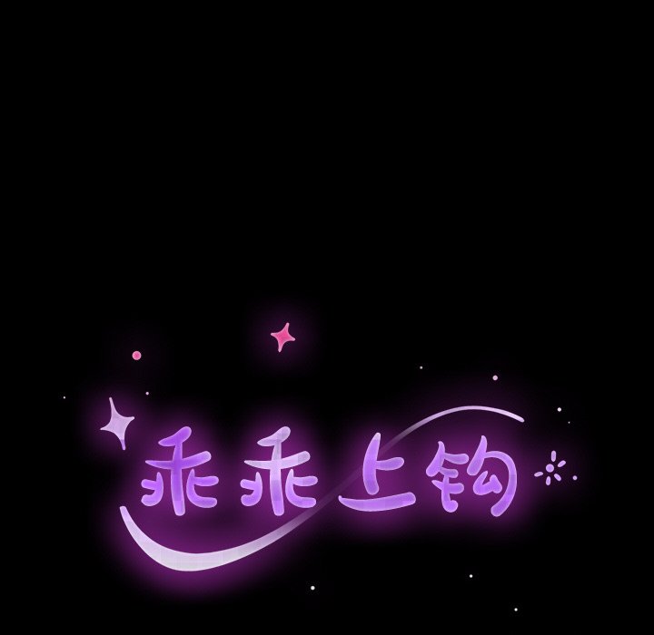 第34话 第 16 页