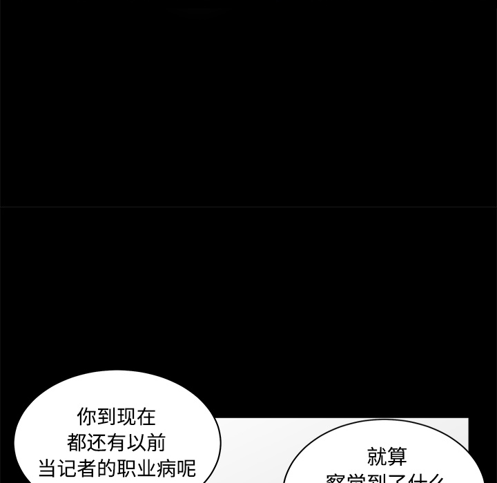 第8话 第 116 页