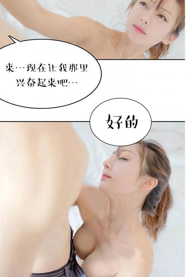 第8话 第 4 页