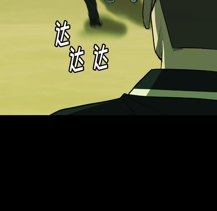 第 31 话 第 92 页