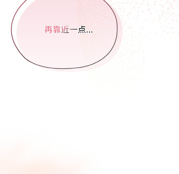 第37话 第 74 页