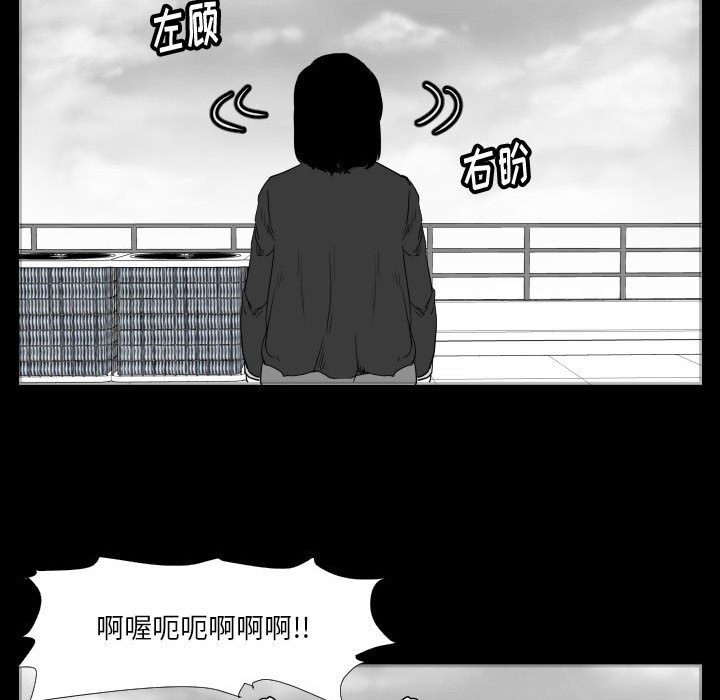 第46话 第 24 页
