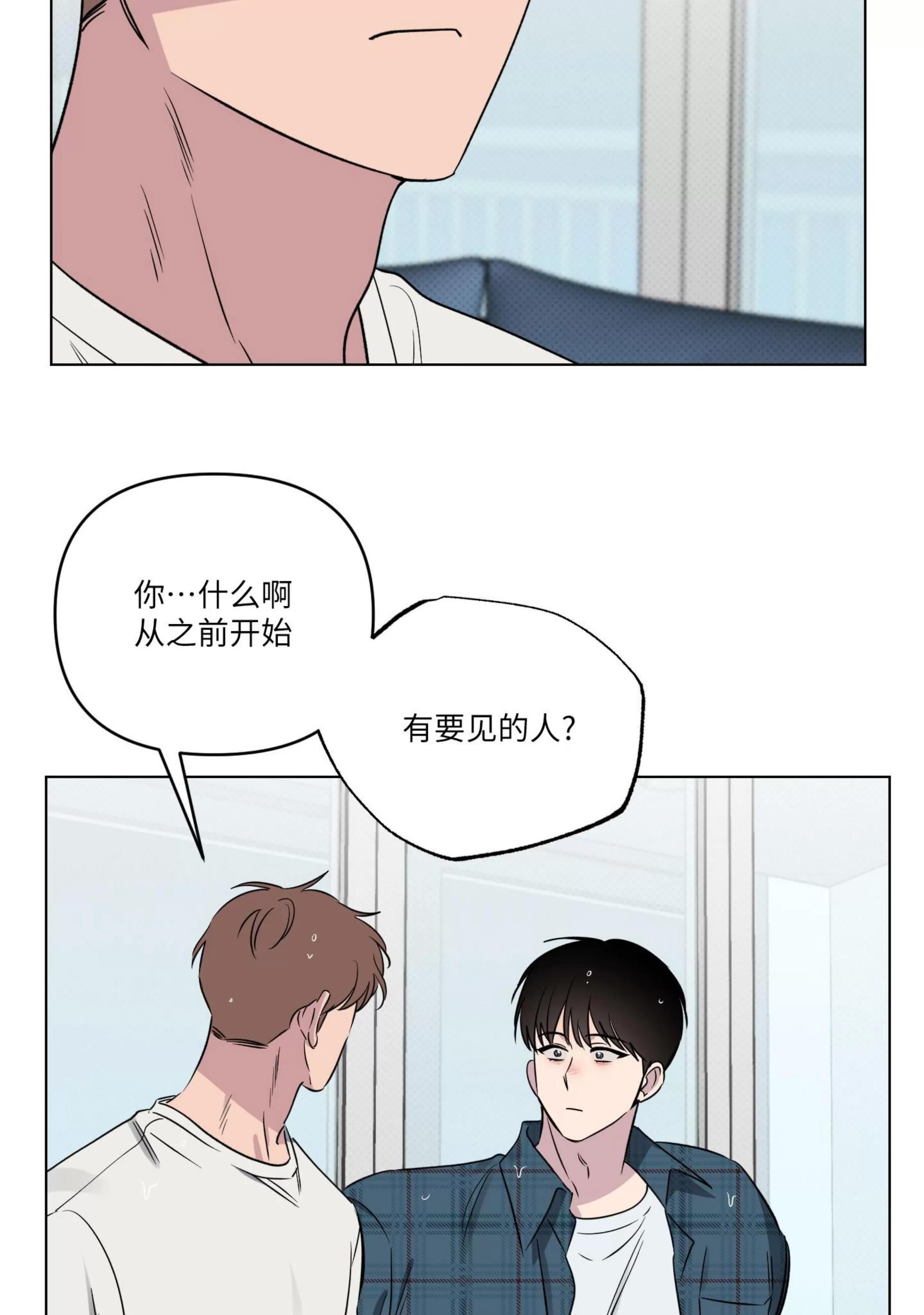 第28话 第 19 页