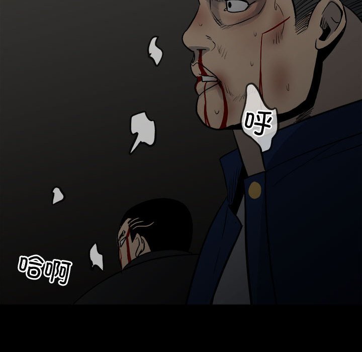 第140话 第 52 页
