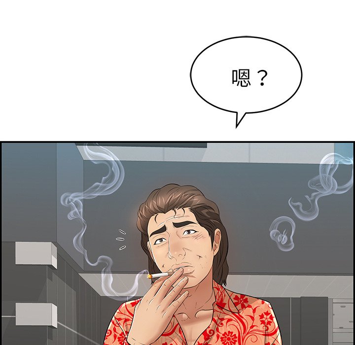 第104话 第 129 页