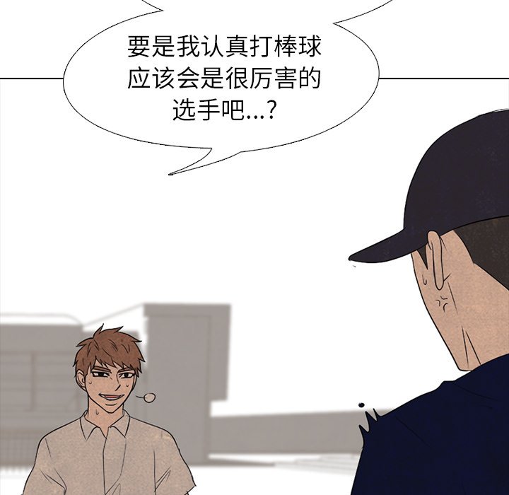 第190话 第 30 页