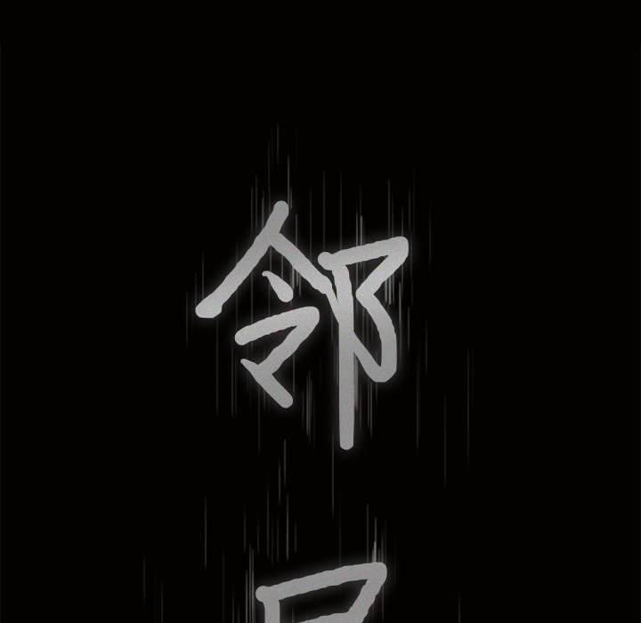第31话 第 8 页