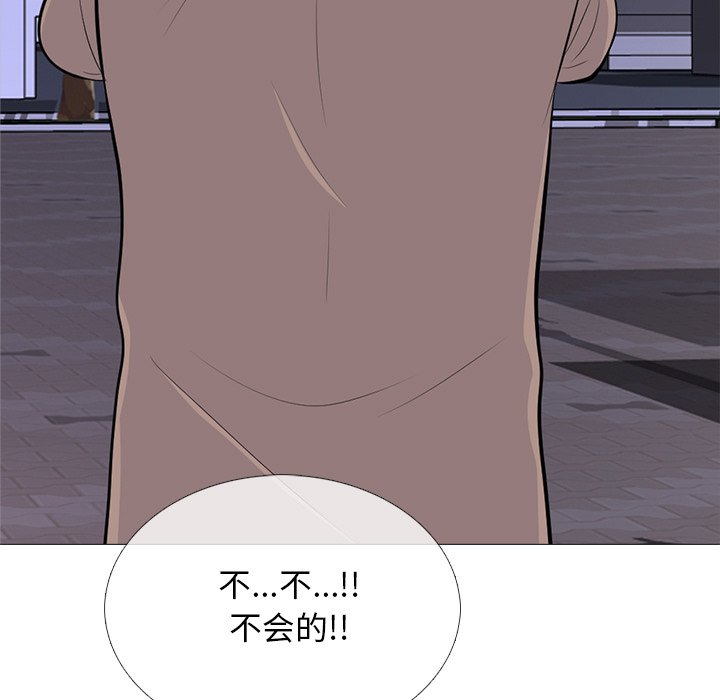 第73话 第 7 页