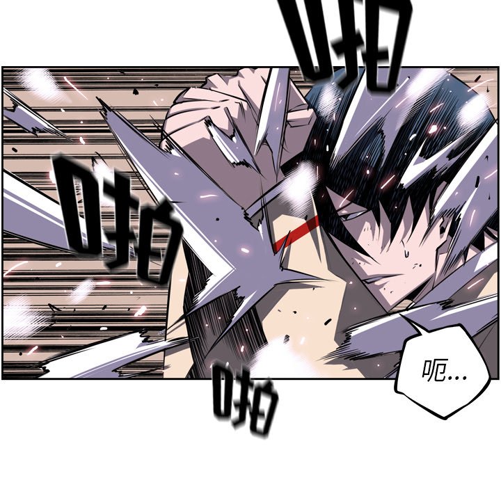 第38话 第 47 页