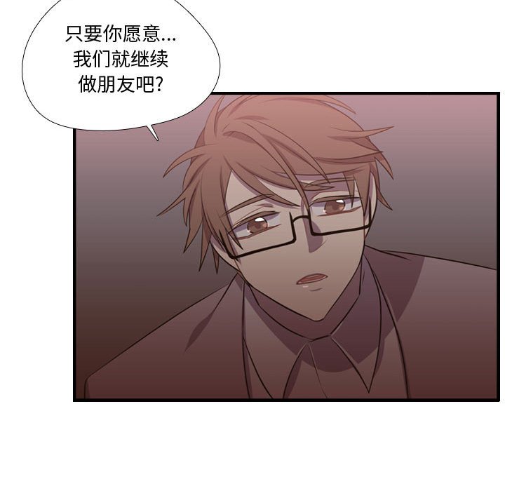 第62话 第 85 页