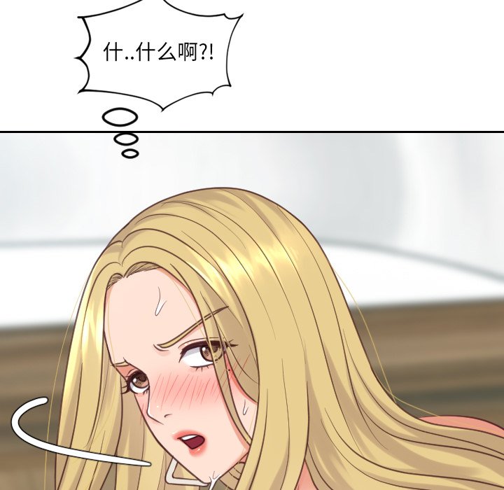 第19话 第 50 页