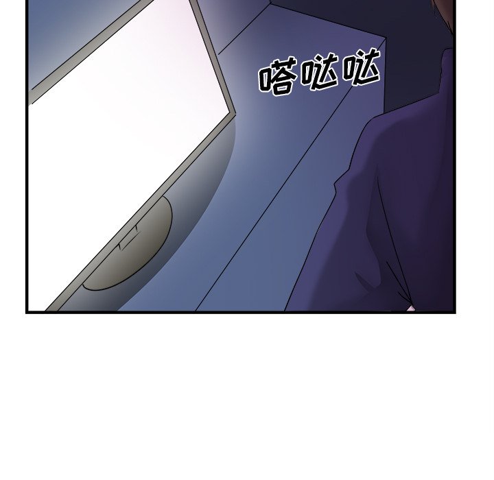 第38话 第 67 页