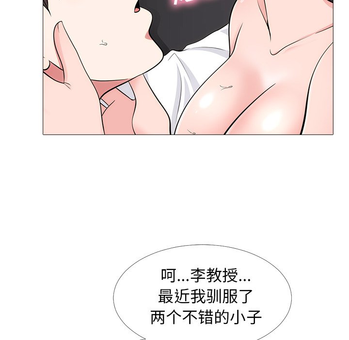 第54话 第 24 页