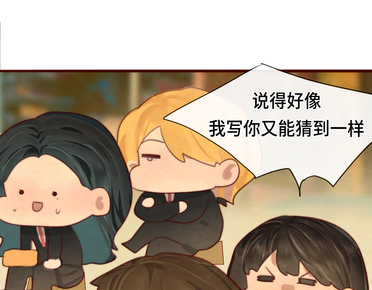 第56话放学路上的时光 第 103 页
