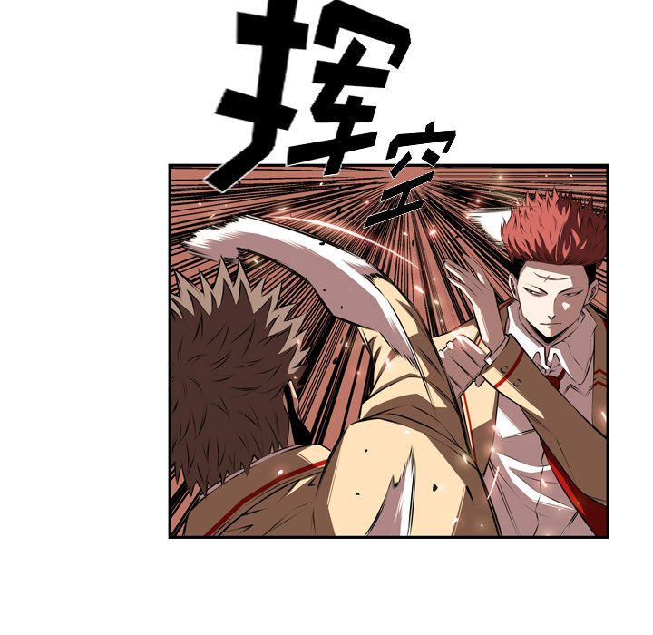 第81话 第 78 页