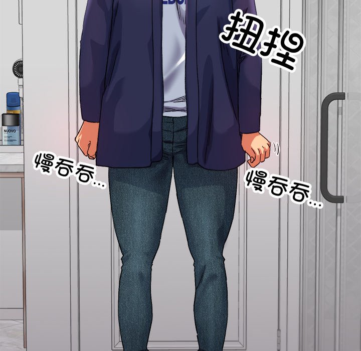 第1话 第 175 页