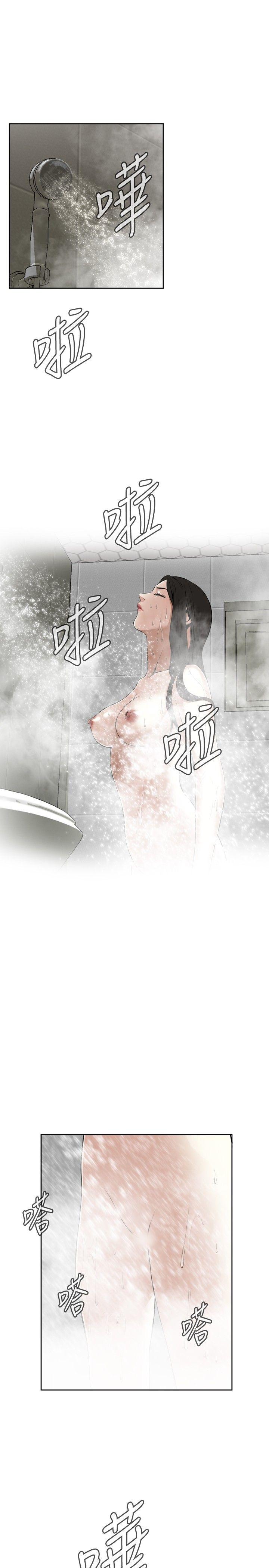 第15话 第 5 页