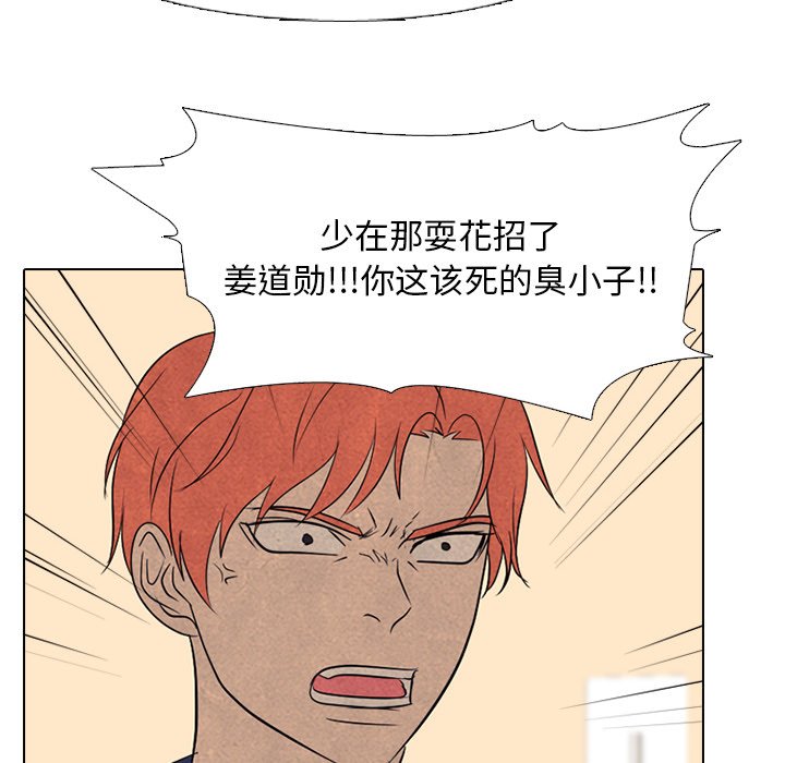 第172话 第 20 页