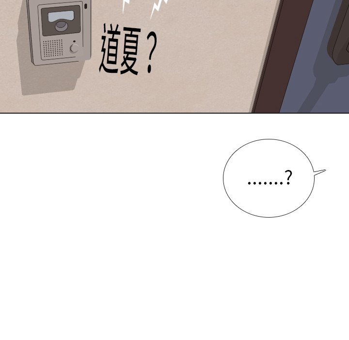 第33话 第 114 页