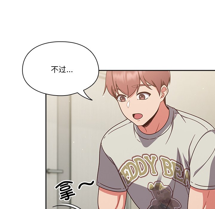 第4话 第 78 页