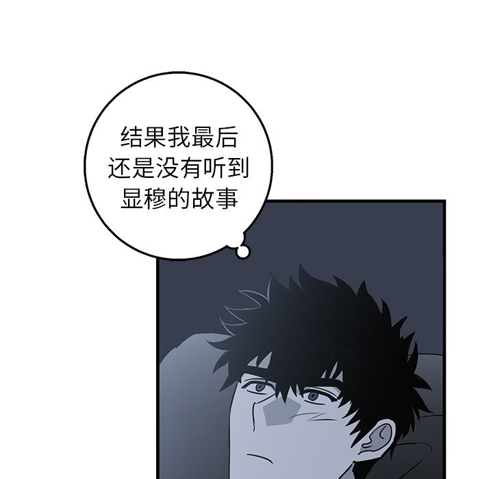 第13话 第 46 页