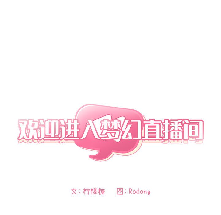 第34话 第 7 页