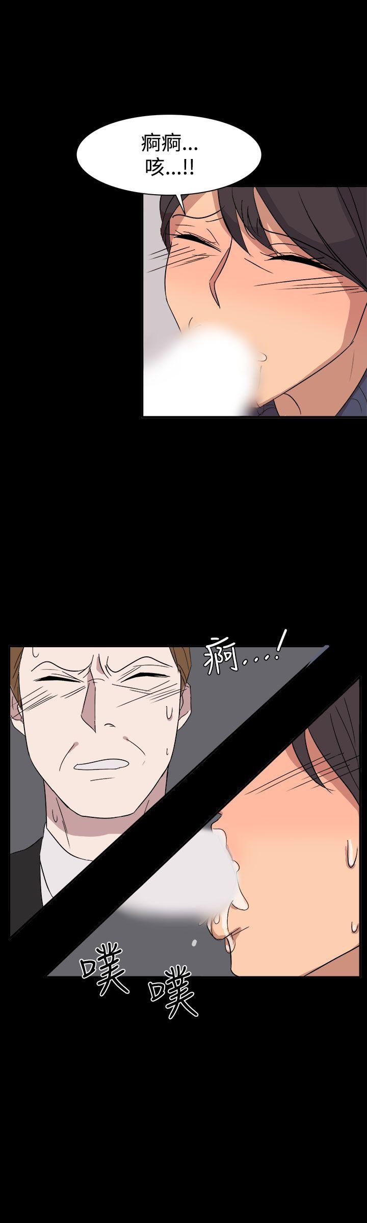第55话 第 19 页