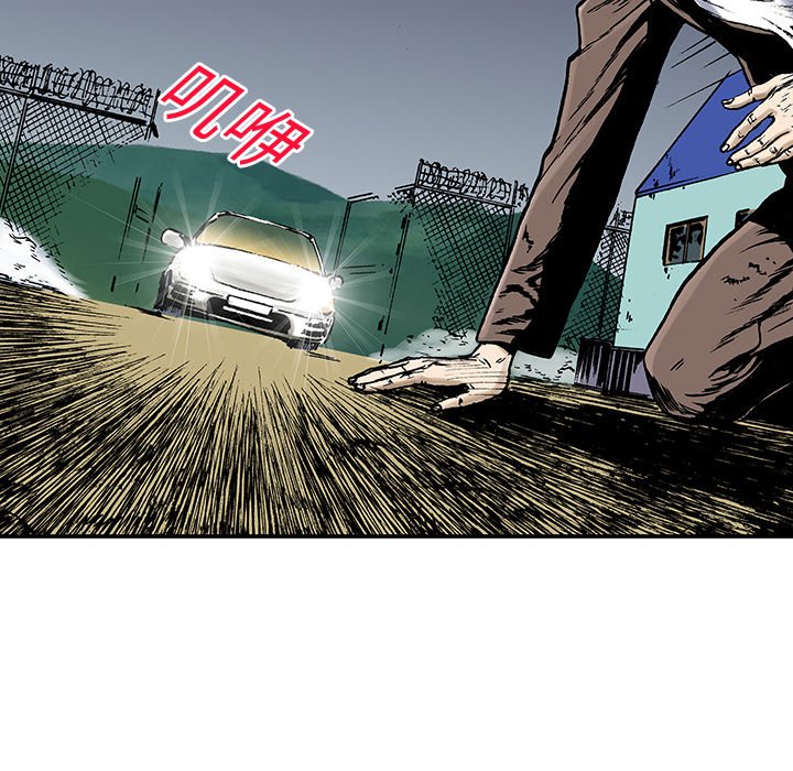 第18话 第 34 页