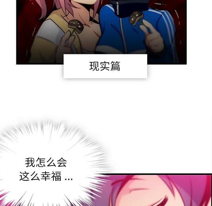 第11话 第 23 页