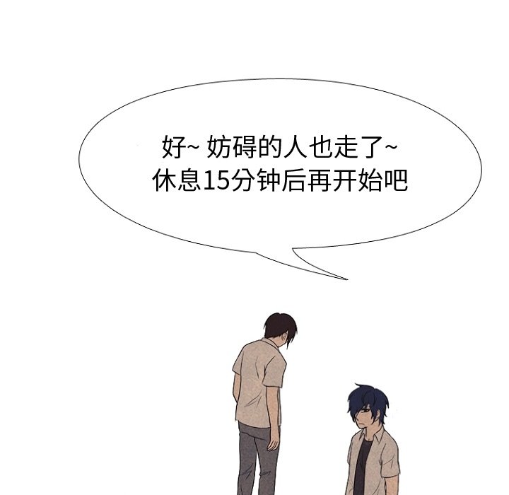 第179话 第 91 页