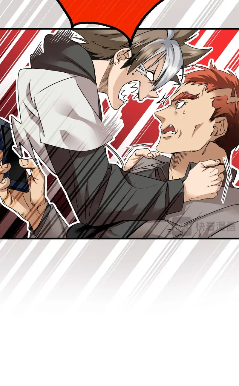 第36话 036 姐姐？ 第 15 页