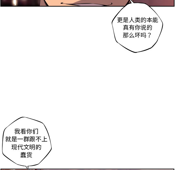 第118话 第 36 页