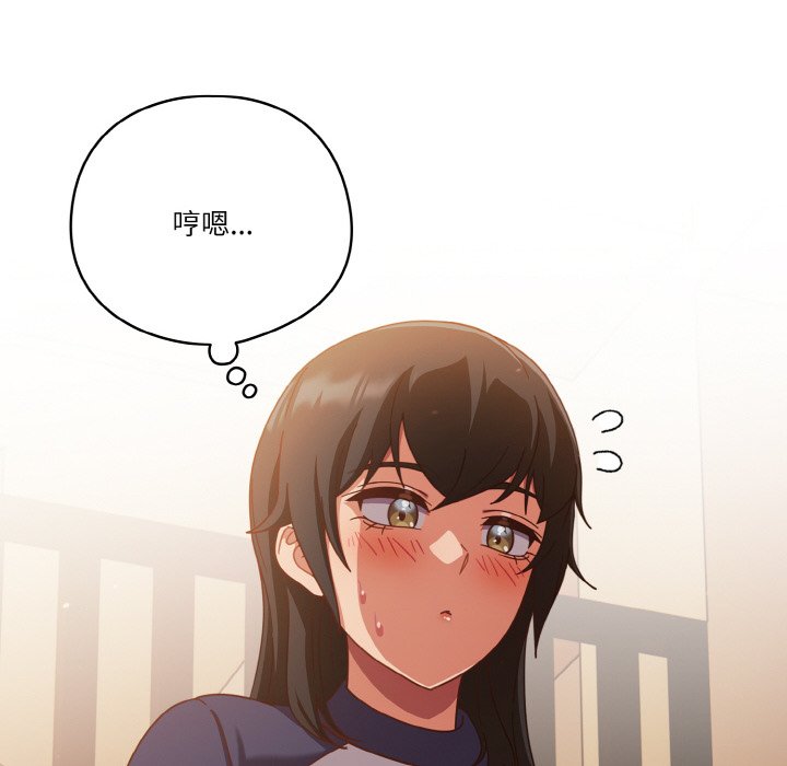 第24话 第 128 页