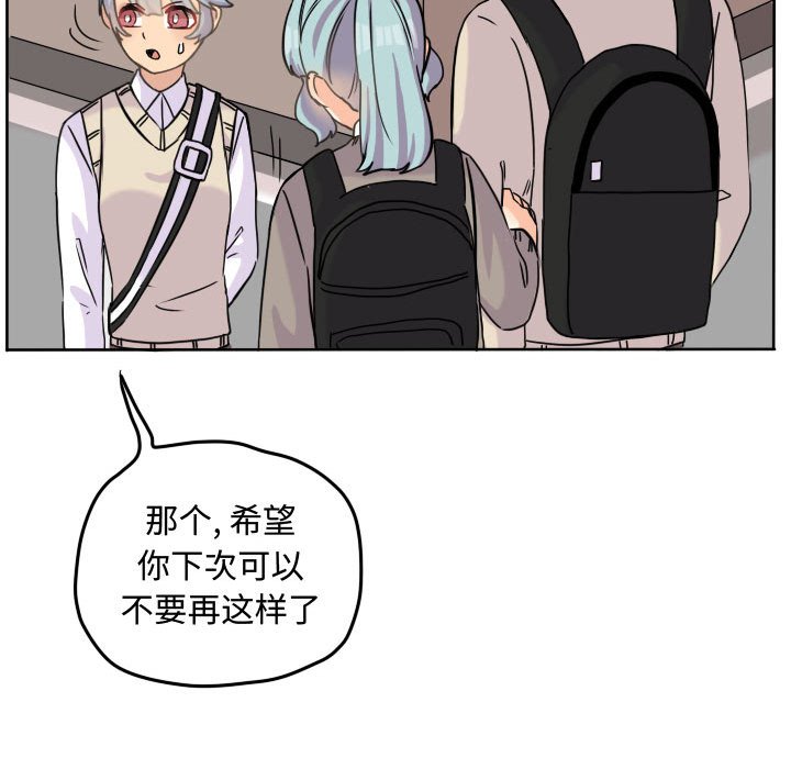 第32话 第 49 页