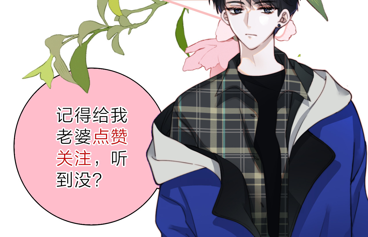 第81话 约定 第 103 页